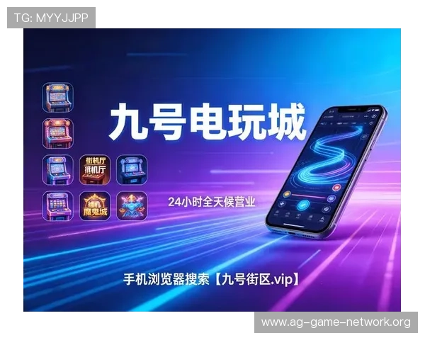 体验最全的ag平台游戏大厅app，轻松畅玩各种热门电子游戏和丰富的娱乐内容